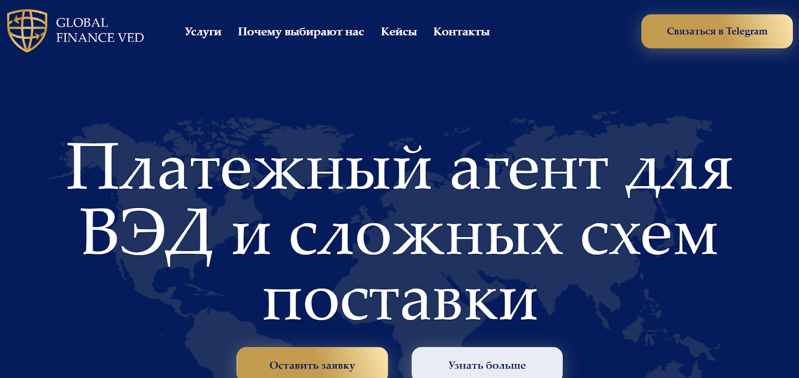 global finance ved global finance ved