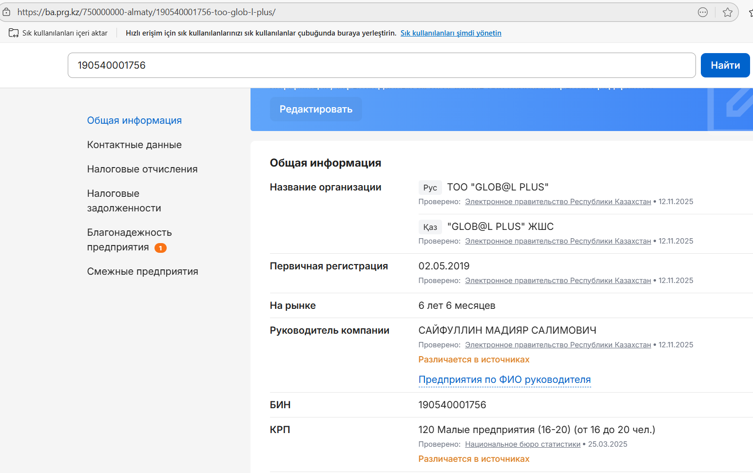 global trend company com global trend company com