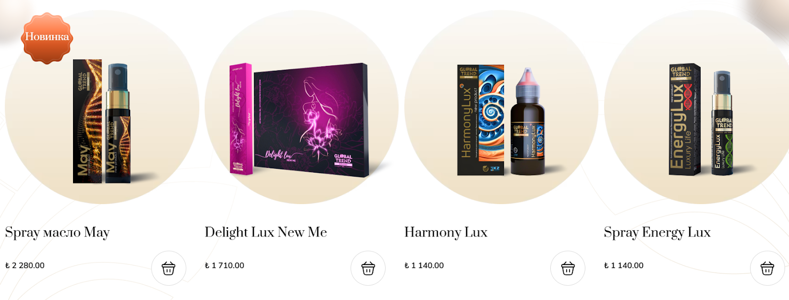 global trend скам заработок global trend скам заработок