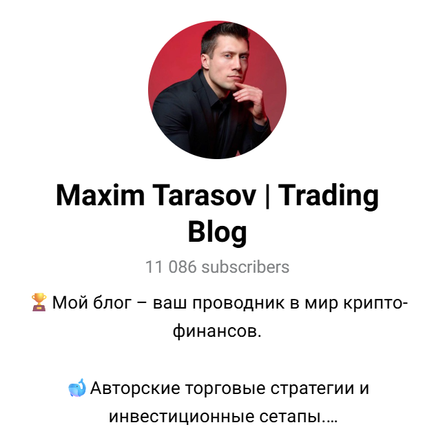 Goncharov Trading Goncharov Trading