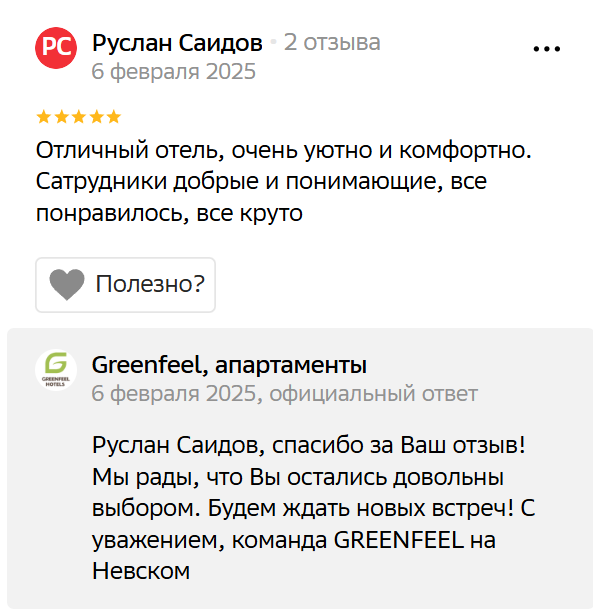 greenfeelinvest greenfeelinvest