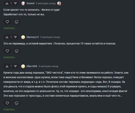 гринлиф лохотрон гринлиф лохотрон