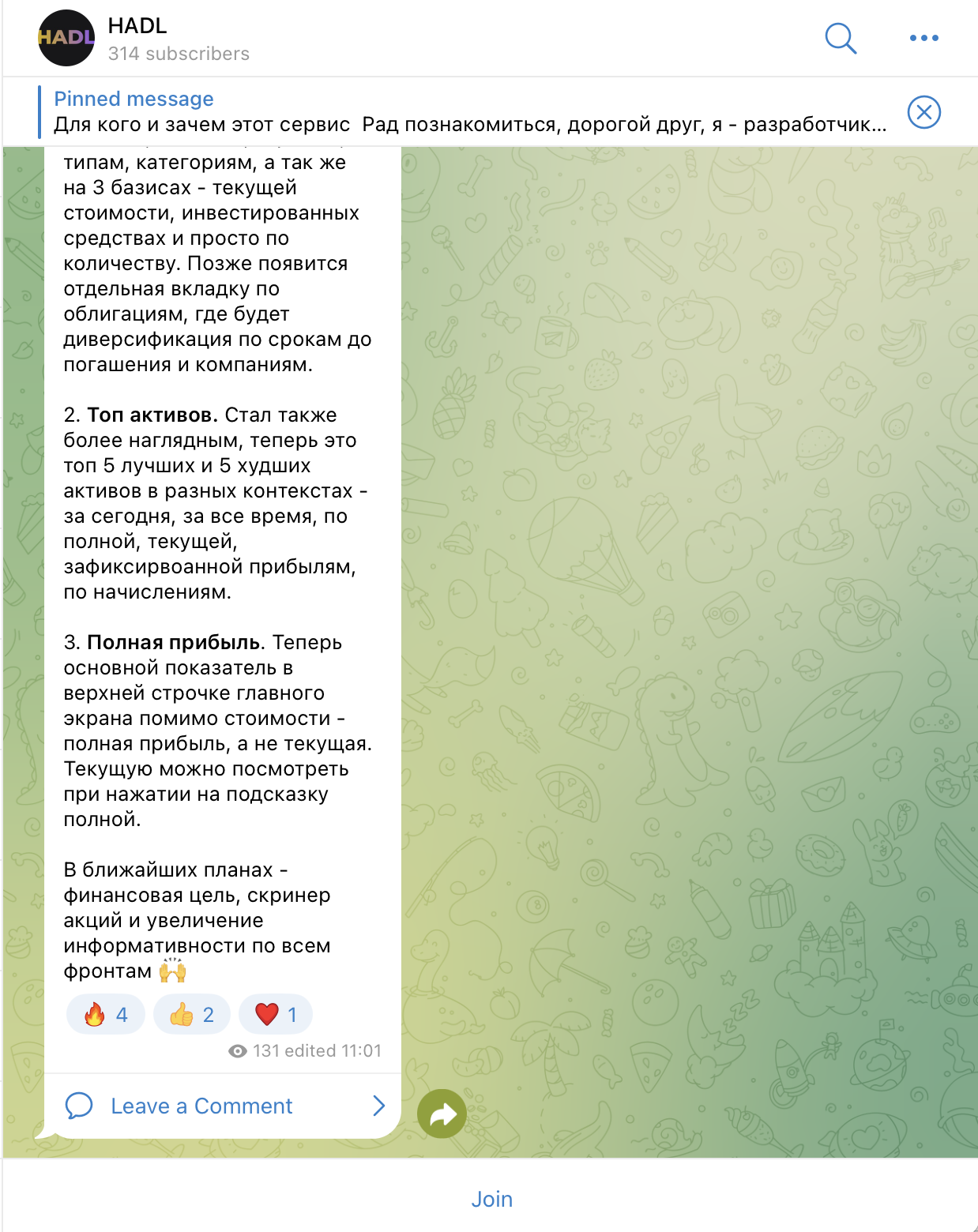 hadl отзывы hadl отзывы