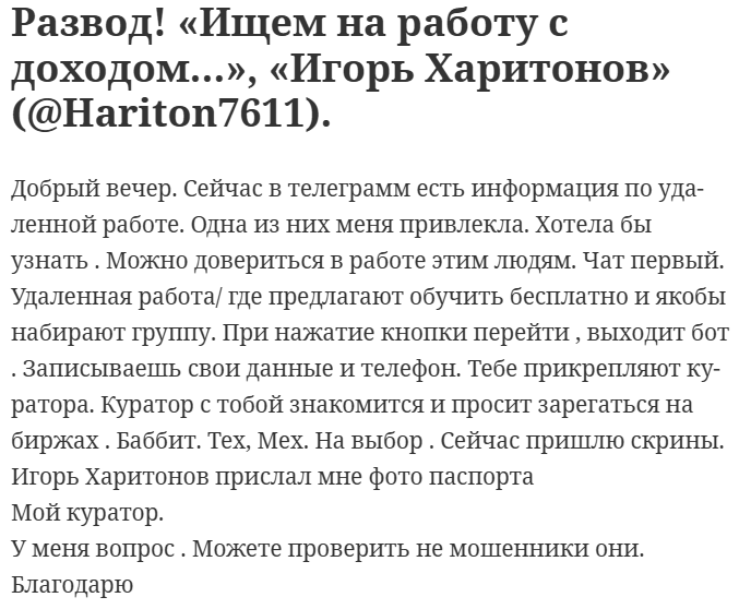 Hariton7611 Hariton7611