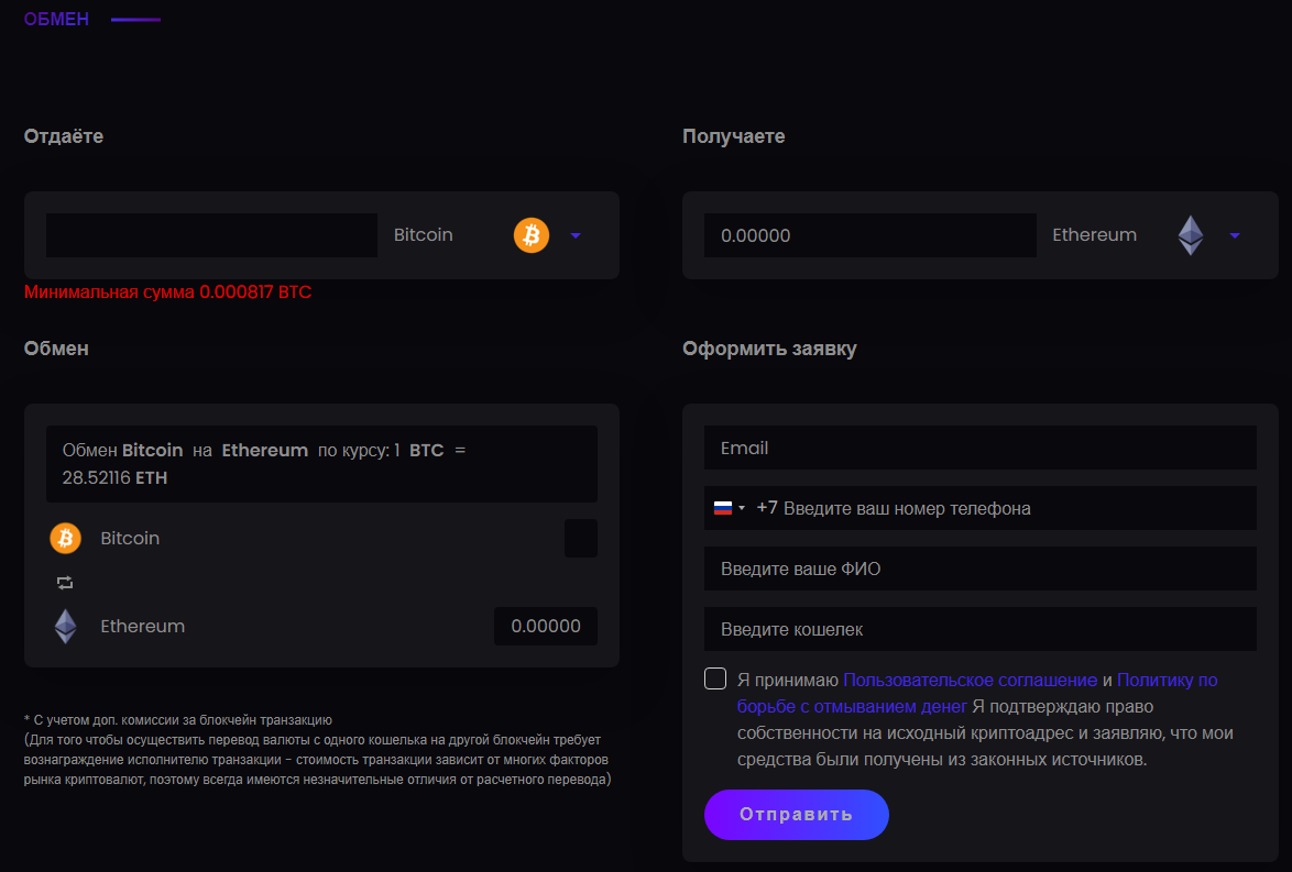 heteu отзывы heteu отзывы