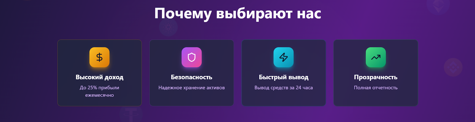 https cryptoproinvest io отзывы https cryptoproinvest io отзывы