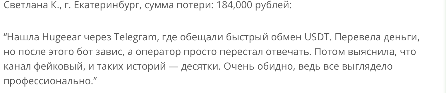 hugeear com hugeear com