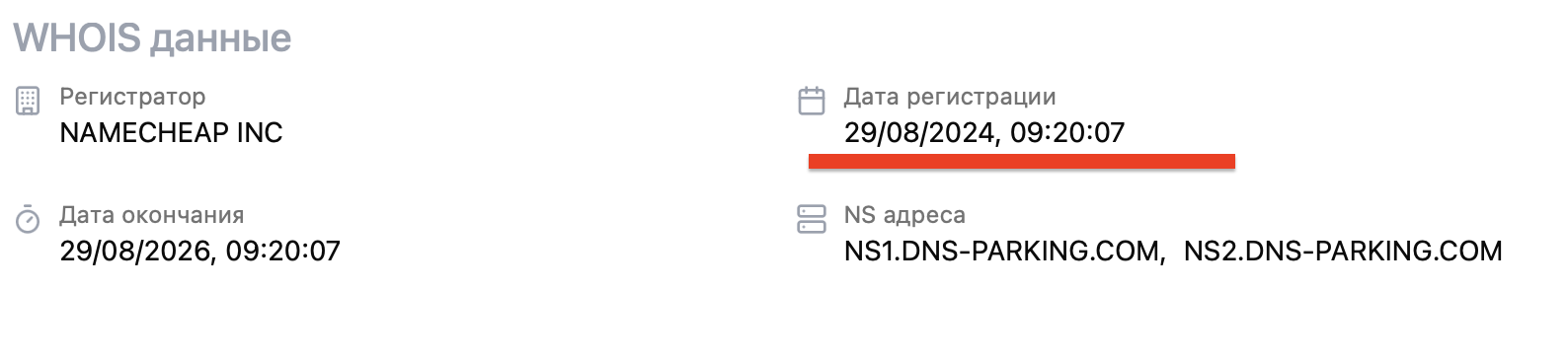 hugeear com отзывы hugeear com отзывы