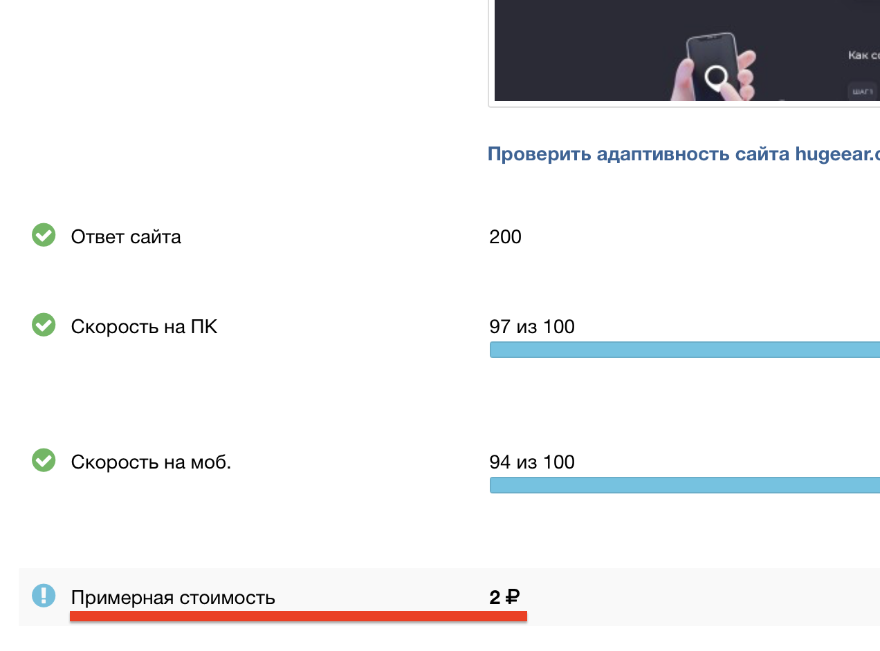 hugeear manager support hugeear manager support