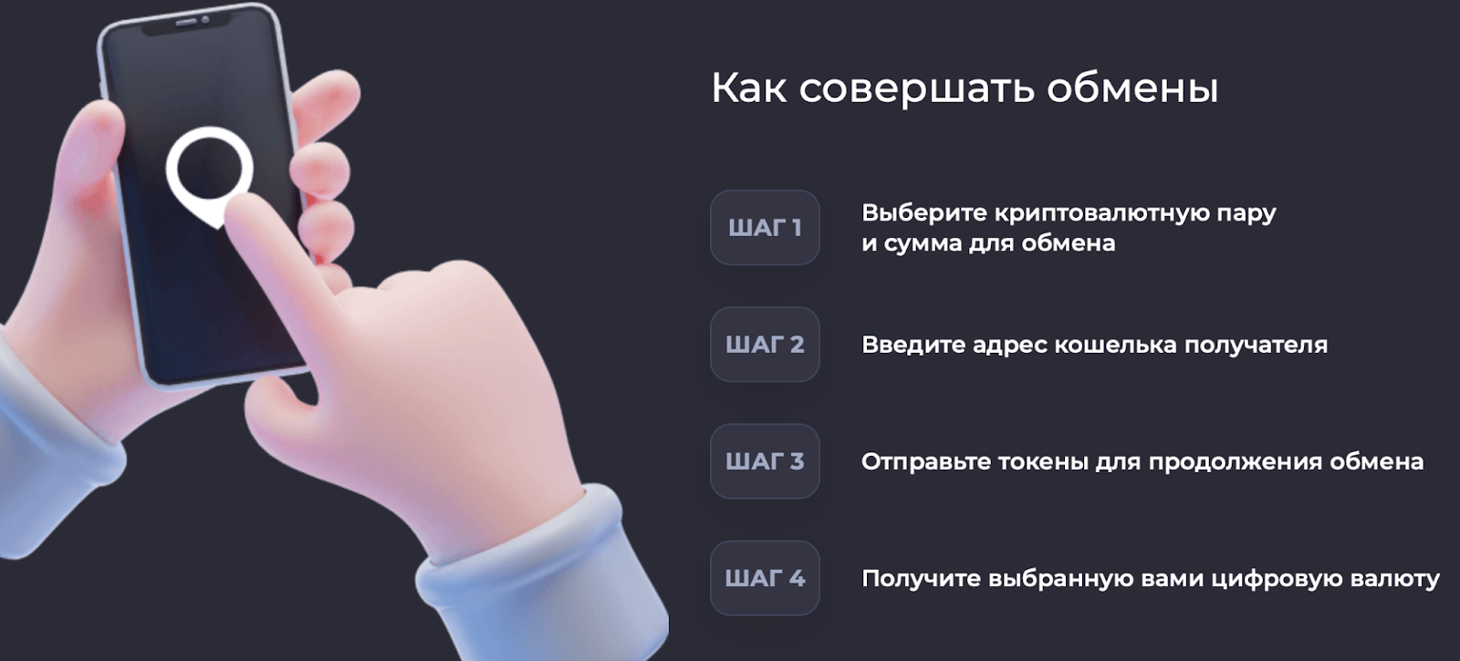 hugeear обменник hugeear обменник