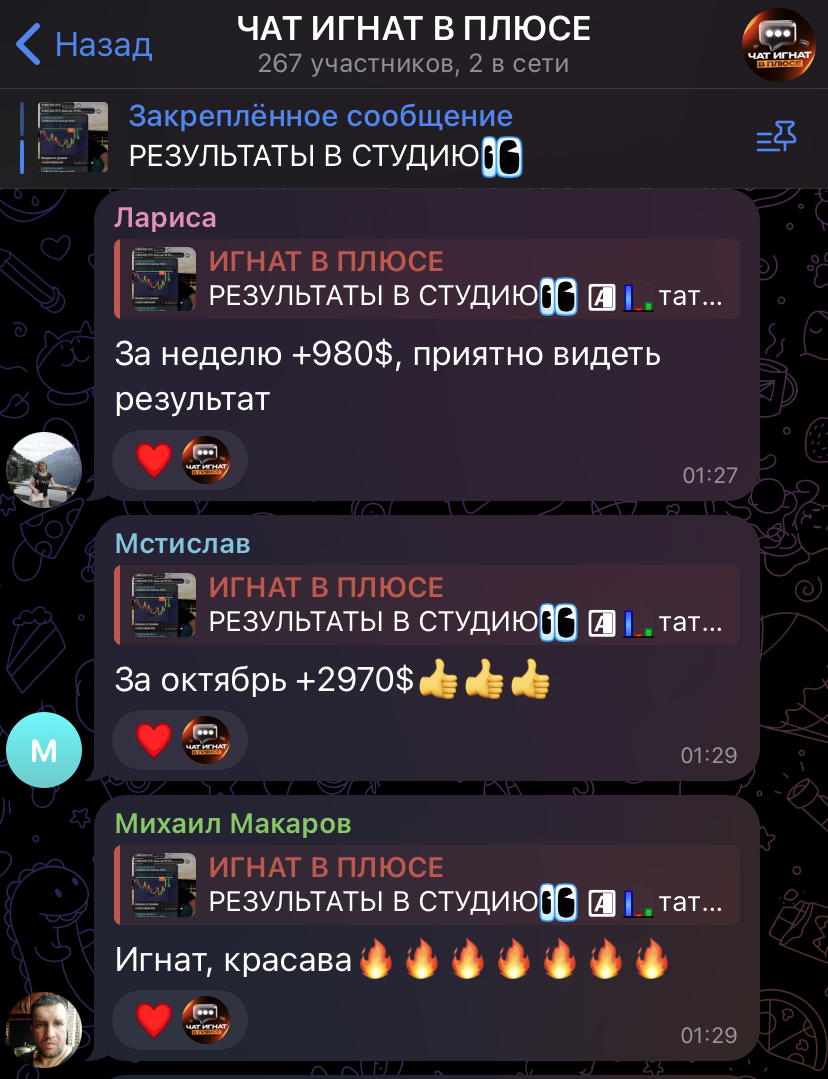 ignat obuchenie ignat obuchenie