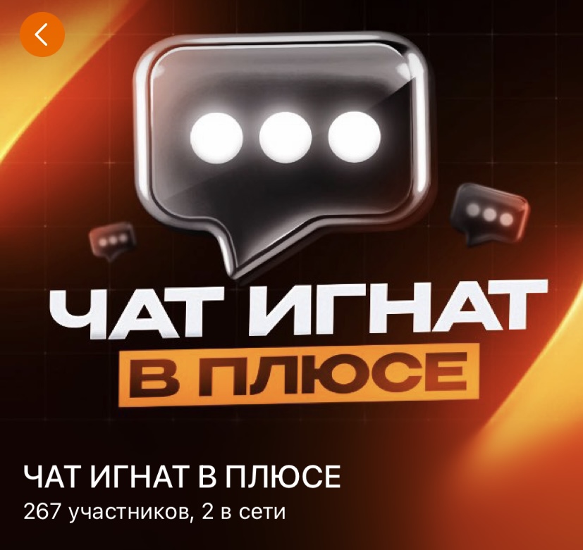 ignat otzivi ignat otzivi