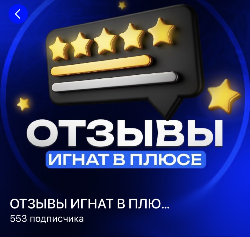 ignat plus ignat plus