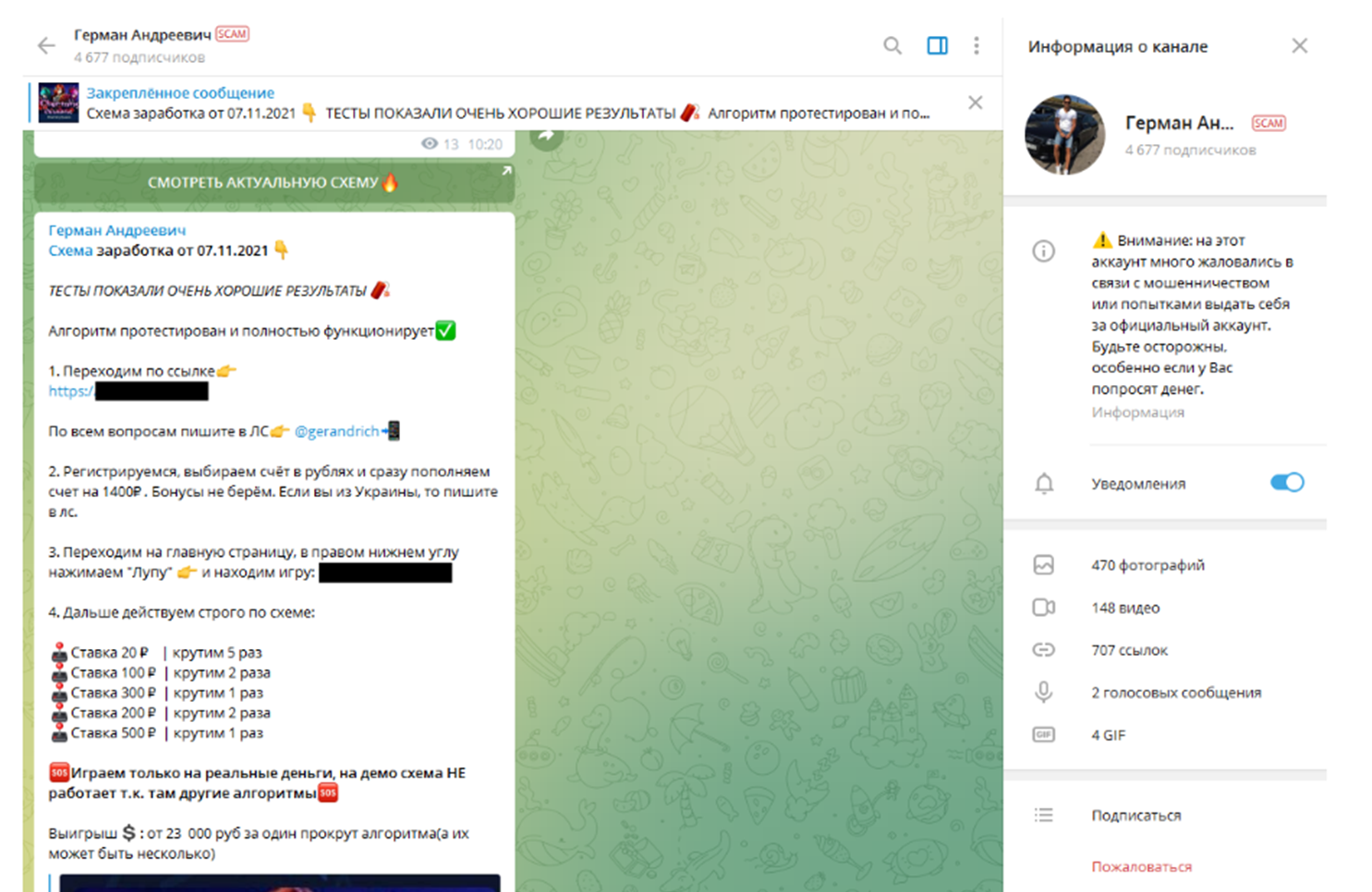 игорь владимирович трейдер игорь владимирович трейдер