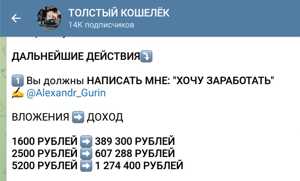 IgorGurinnnn IgorGurinnnn