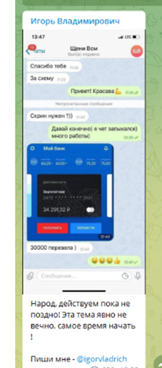 igorvladrich igorvladrich