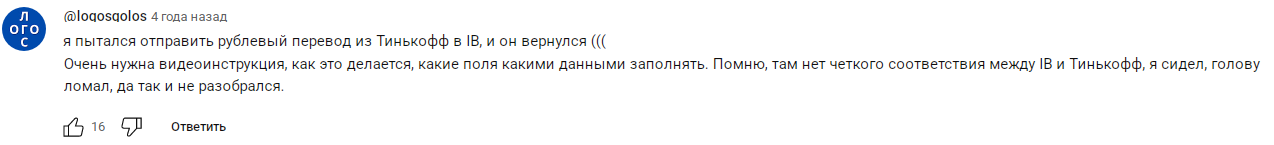 интерактив брокерс как вывести деньги интерактив брокерс как вывести деньги