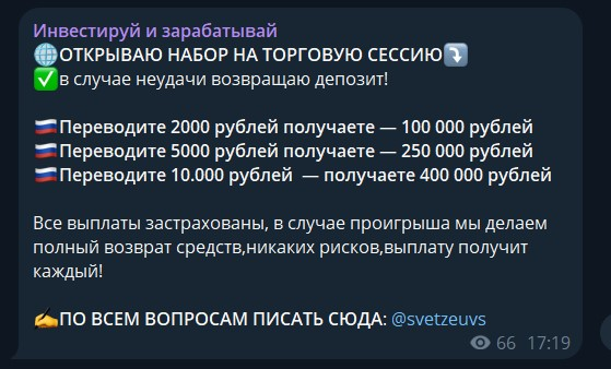 Инвестируй и зарабатывай Инвестируй и зарабатывай