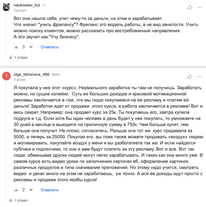 ип мусина эльвира равилевна отзывы ип мусина эльвира равилевна отзывы