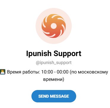 Ipunish com обменник отзывы Ipunish com обменник отзывы