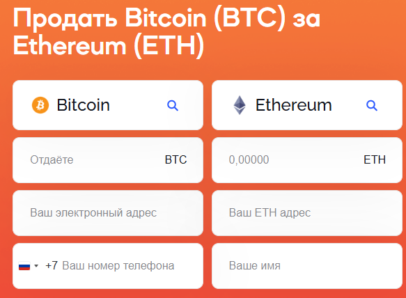 Ipunish обменник отзывы Ipunish обменник отзывы