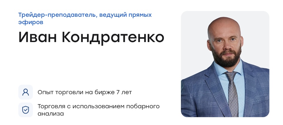 ivan kondratenko ivan kondratenko