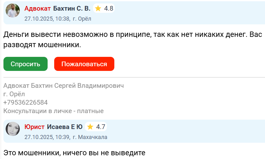 изи кипер изи кипер