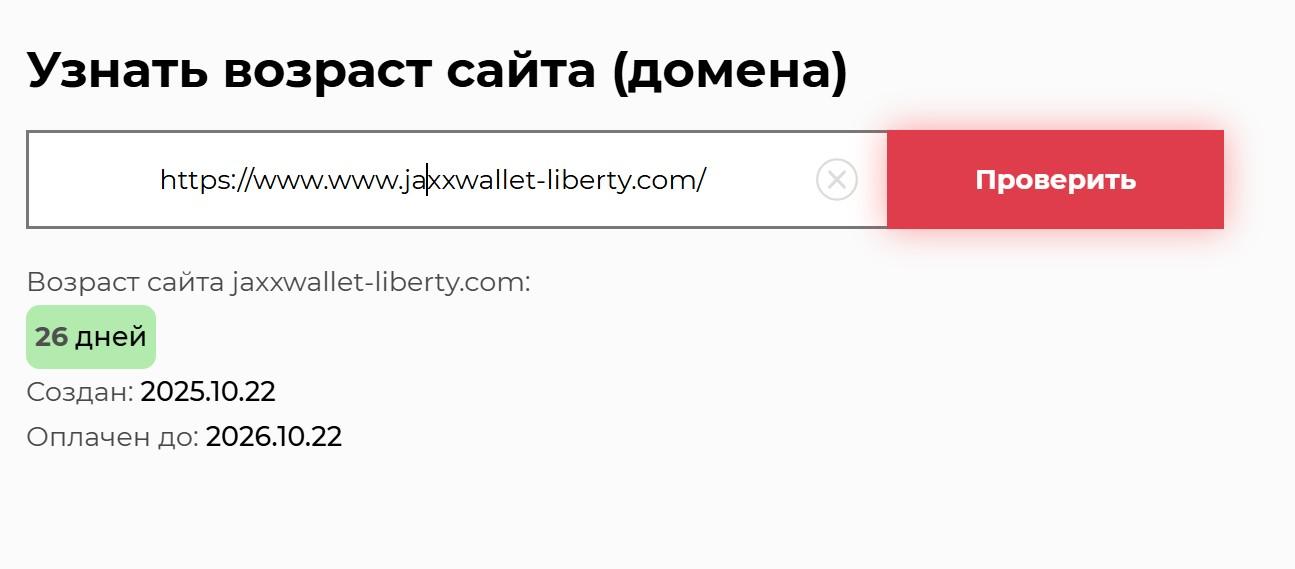 jaxx liberty jaxx liberty