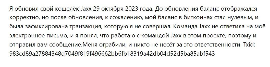 jaxx liberty кошелек jaxx liberty кошелек