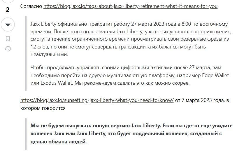 jaxx wallet jaxx wallet