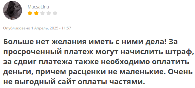 как работает сервис подели как работает сервис подели