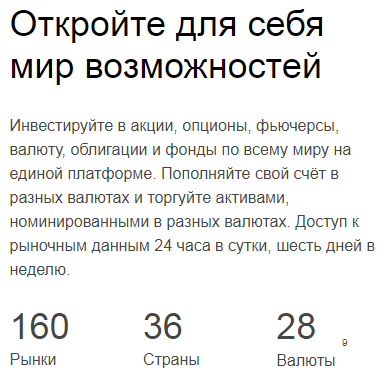 как вывести деньги с interactive brokers как вывести деньги с interactive brokers