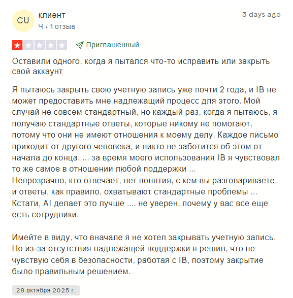 как зайти в интерактив брокерс в россии как зайти в интерактив брокерс в россии