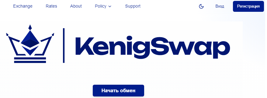 kenigswap kenigswap
