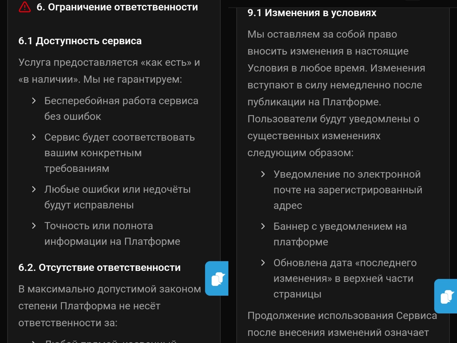 хэш ап игра хэш ап игра