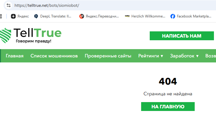 хо чат знакомств хо чат знакомств