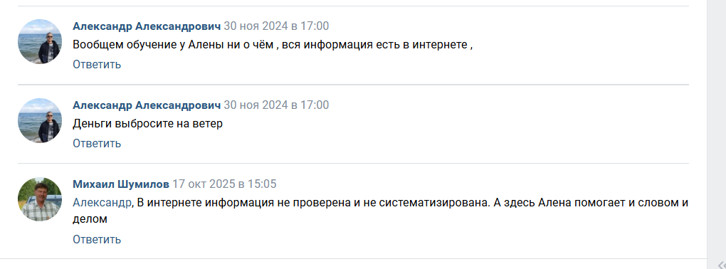 klim alena отзывы klim alena отзывы