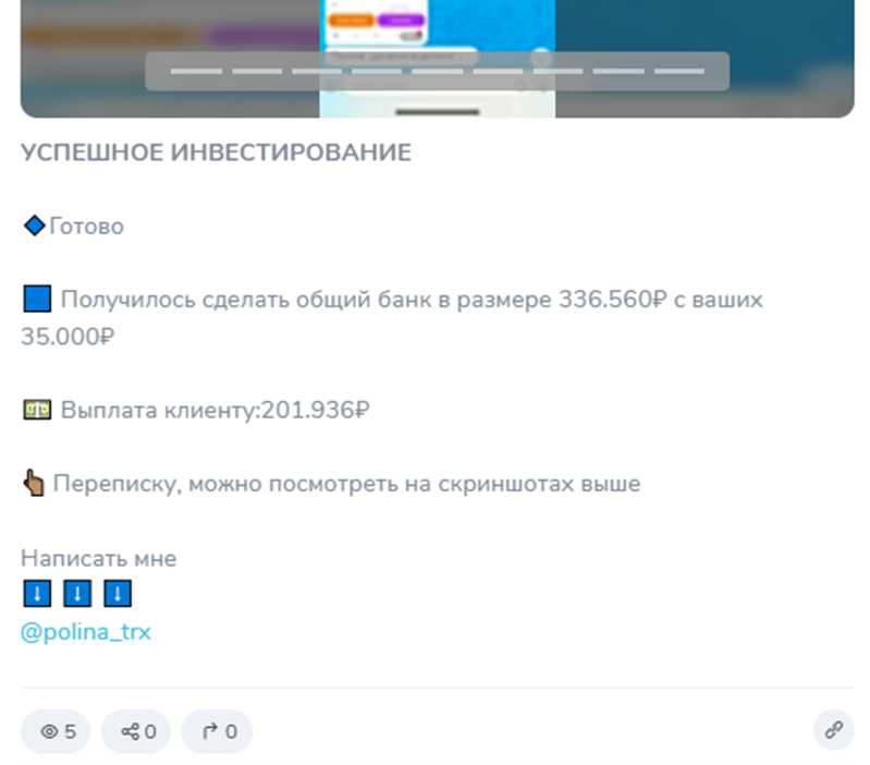 Командный успех Командный успех