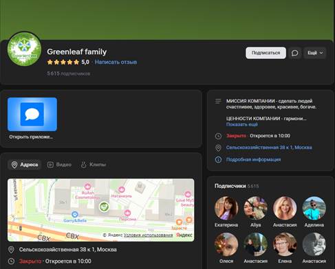 компания гринлиф отзывы что это развод компания гринлиф отзывы что это развод