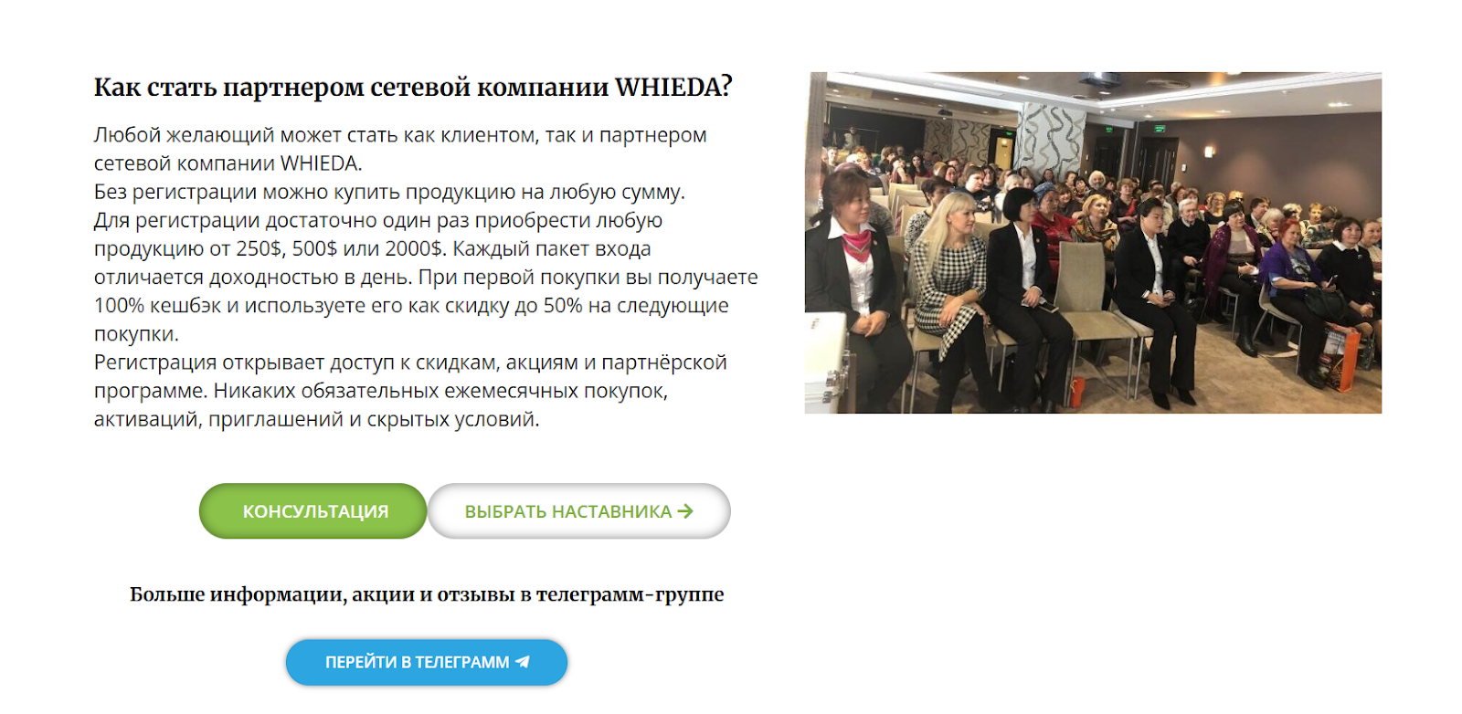 компания виеда китайская реальне отзывы компания виеда китайская реальне отзывы