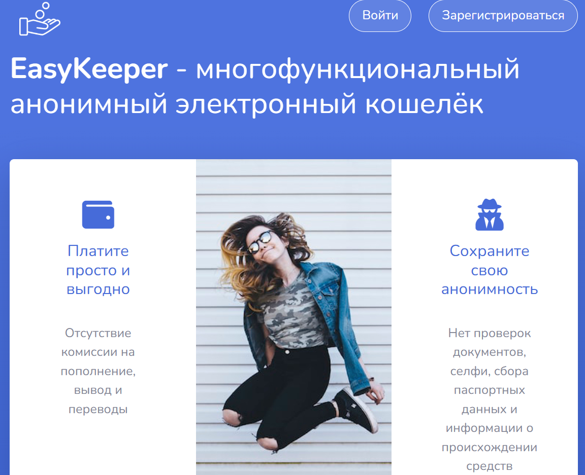кошелек easykeeper отзывы кошелек easykeeper отзывы