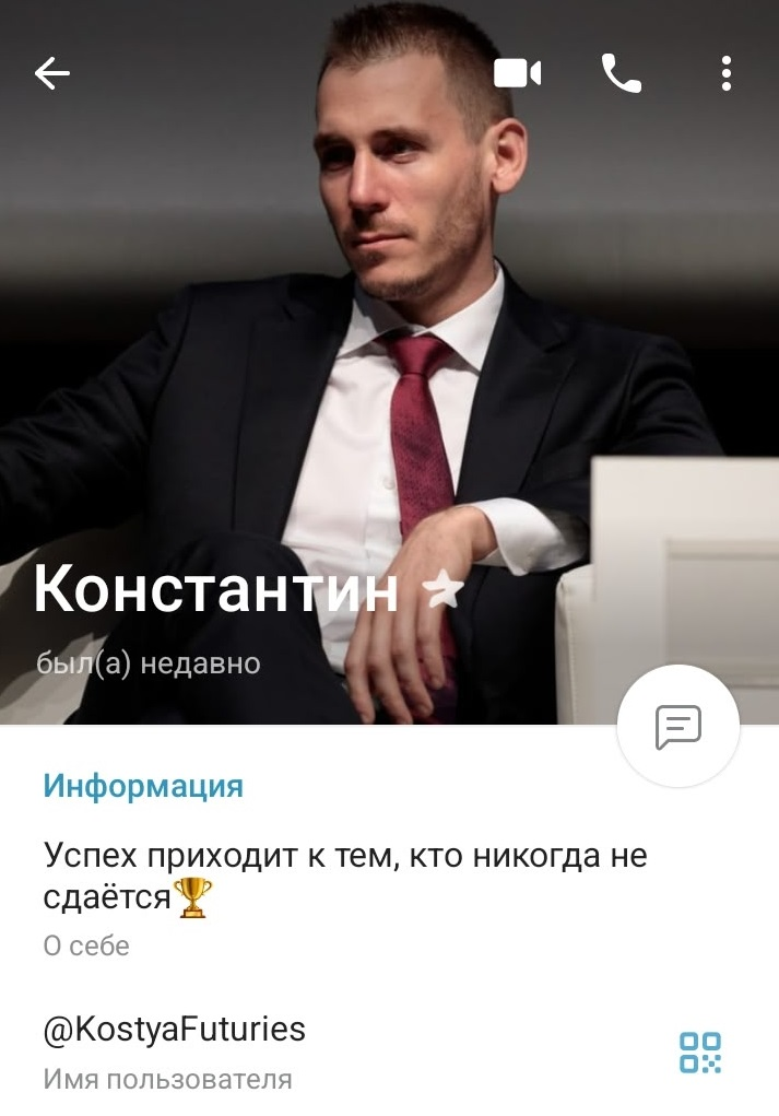 kostyafuturies kostyafuturies