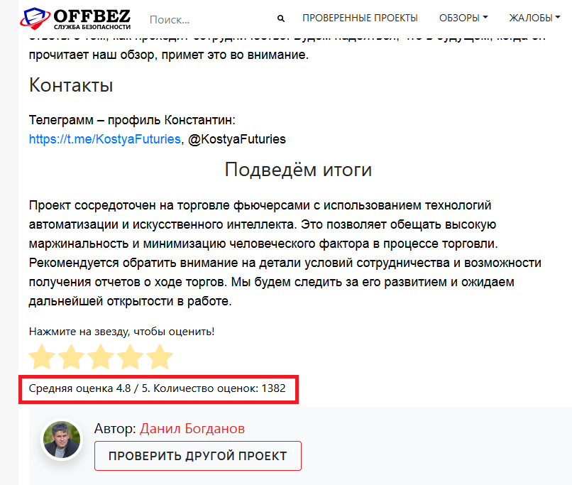 kostyafuturies kostyafuturies