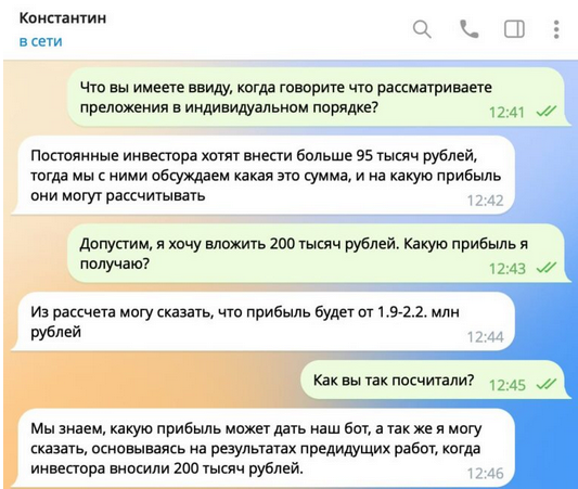 kostyafuturies kostyafuturies