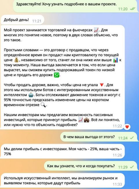 kostyafuturies отзывы kostyafuturies отзывы