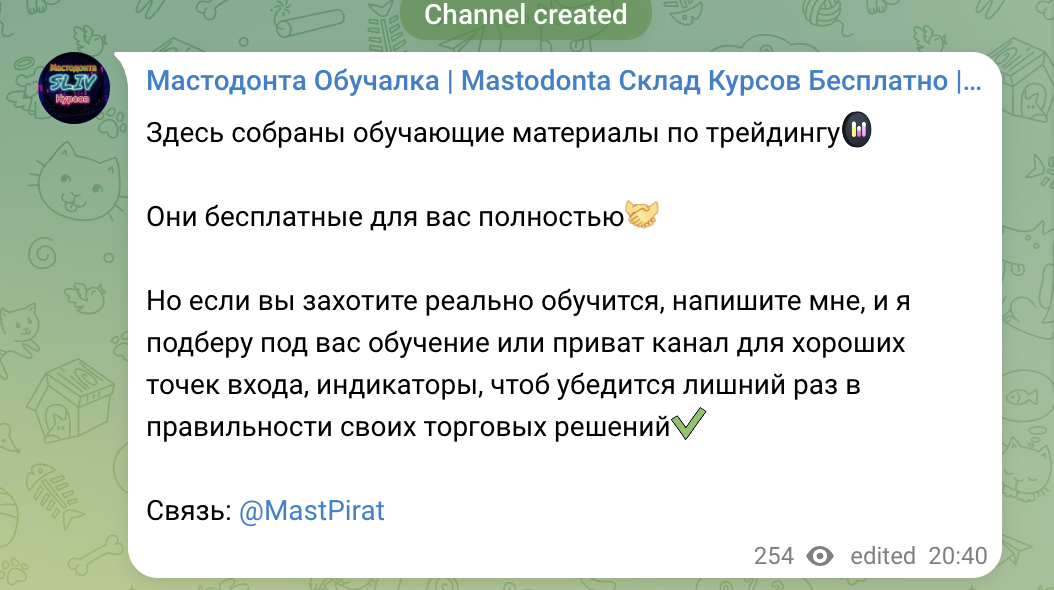 ковчег курс по трейдингу ковчег курс по трейдингу