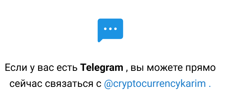 крипта карим крипта карим