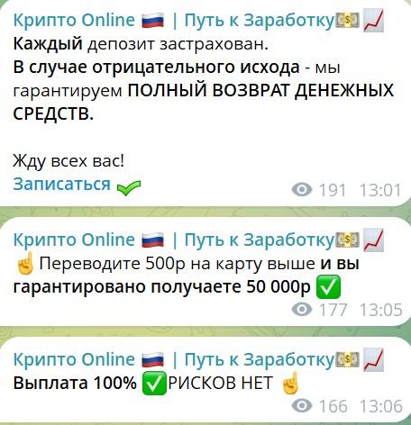 Крипто Мир Свобода капитала Крипто Мир Свобода капитала