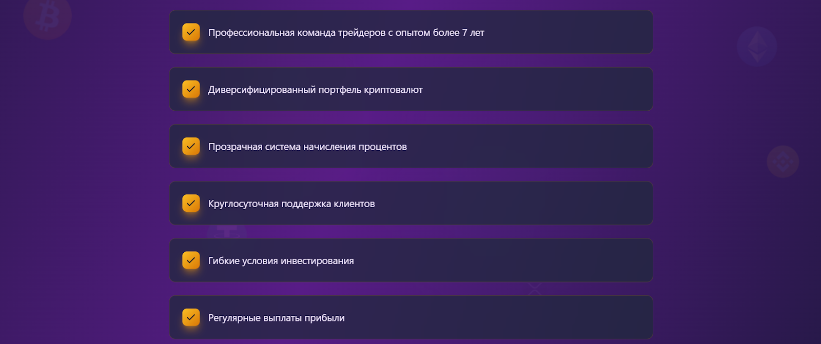 крипто про инвест крипто про инвест