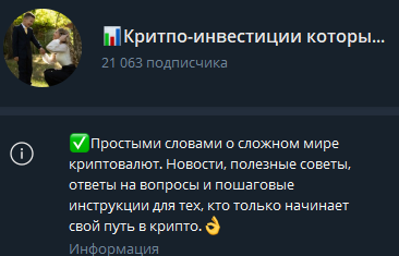 Критпо Инвестиции Которые Работают на Вас Критпо Инвестиции Которые Работают на Вас